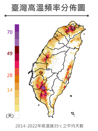 這是一張關於臺灣高溫發生的熱點地區示意圖